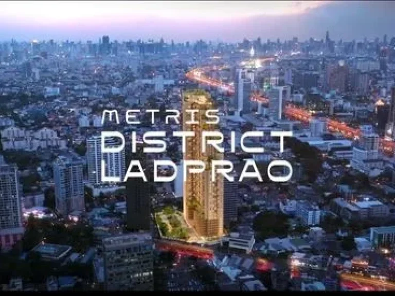 ขายดาวน์คอนโด Metris District Ladprao ขายดาวน์ 370000 บาท