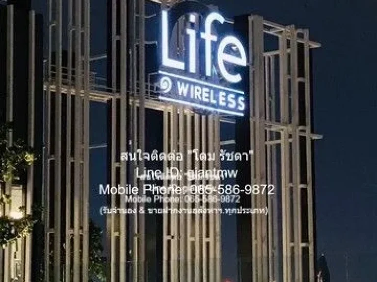 ให้เช่าคอนโดใหม่หรู ไลฟ์ วัน ไวร์เลส Life One Wireless ชั้น