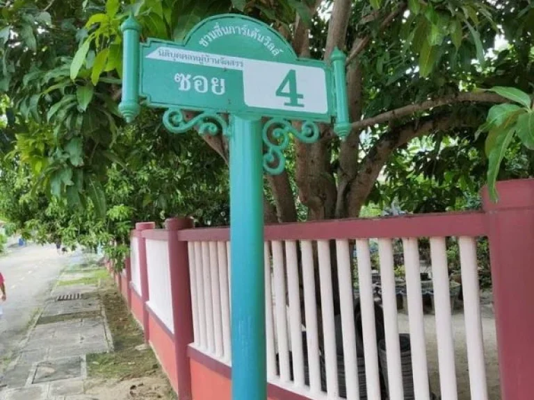 ขายที่ดินถมแล้วในหมู่บ้านชวนชื่นการ์เด้นวิลล์ ถ307