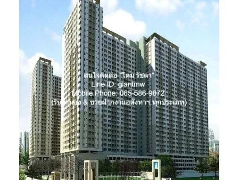 CONDO Lumpini Park Pinklao ลุมพินี พาร์ค ปิ่นเกล้า 2060000