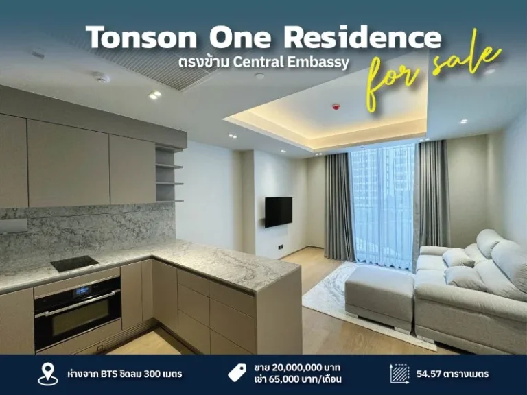 ขาย คอนโดหรู Tonson One Residence ใจกลางเมือง ใกล้ BTS ชิดลม