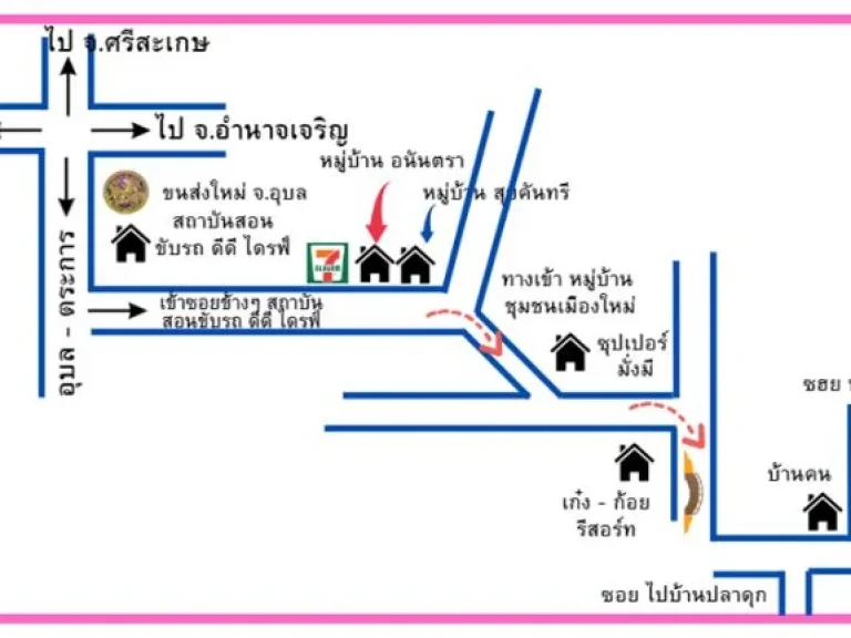 ขายที่ดินใกล้ขนส่ง ตขามใหญ่ อเมืองอุบล พื้นที่ 203ตรว