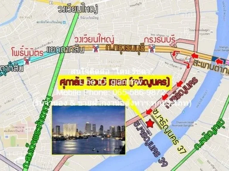 ขาย condo Supalai River Place ศุภาลัย ริเวอร์เพลส