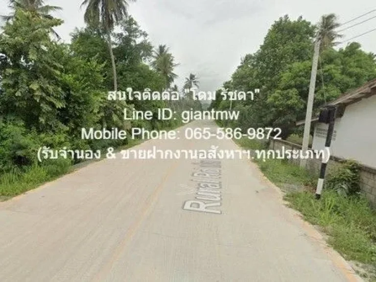 ขายที่ดินเปล่าติดทะเล ผังสีชมพู ตห้วยทราย