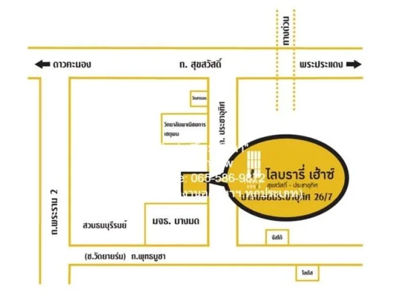 ขาย ห้องชุด Library Houze Condo ไลบรารี่ เฮ้าซ์ คอนโด