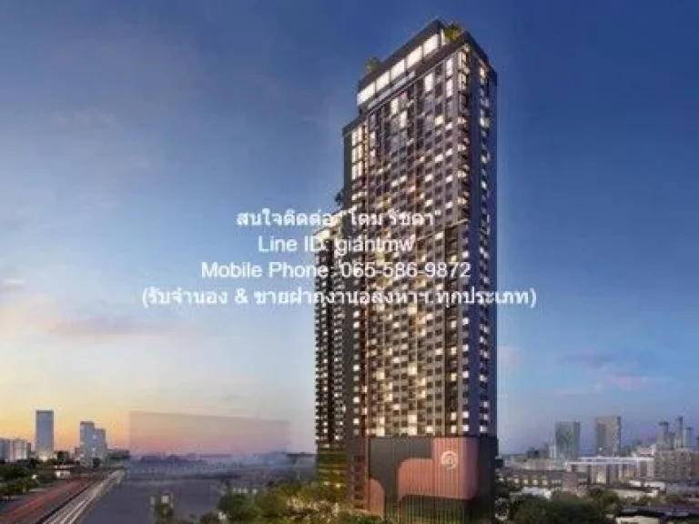 Condominium Life Rama 4-Asoke ไลฟ์ พระราม 4-อโศก ราคาดีสุด