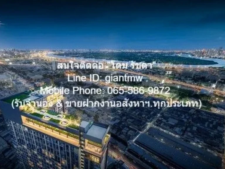 Condominium Life Rama 4-Asoke ไลฟ์ พระราม 4-อโศก ราคาดีสุด