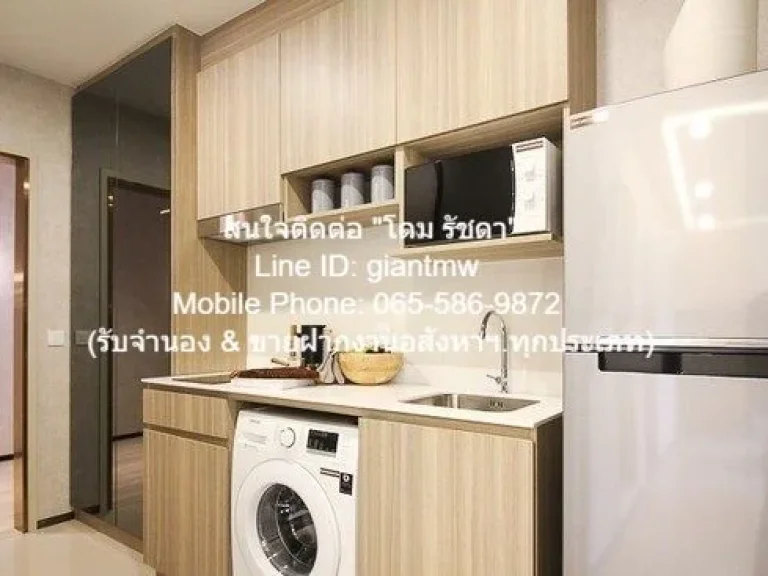 Condominium Life Rama 4-Asoke ไลฟ์ พระราม 4-อโศก ราคาดีสุด