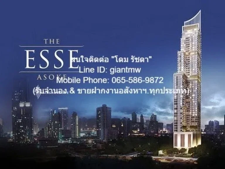 ห้องชุด ดิ เอส อโศก 47 sqm 1ห้องนอน1BATHROOM ใกล้ MRT