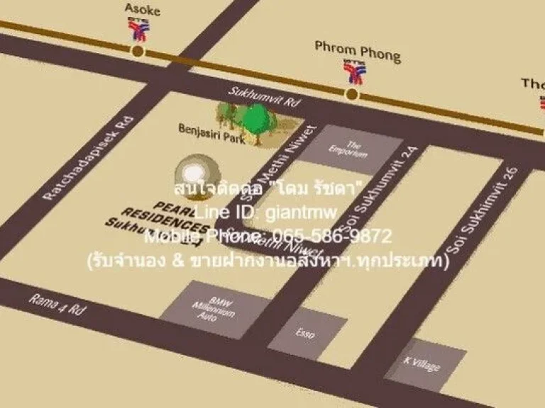 คอนโด Pearl Residences Sukhumvit 24 เพิร์ล เรสซิเดนท์