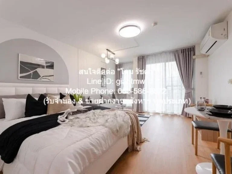 Condo ชาโตว์ อิน ทาวน์ รัชดา 13 31 ตรม 1 ห้องนอน 1 Bathroom