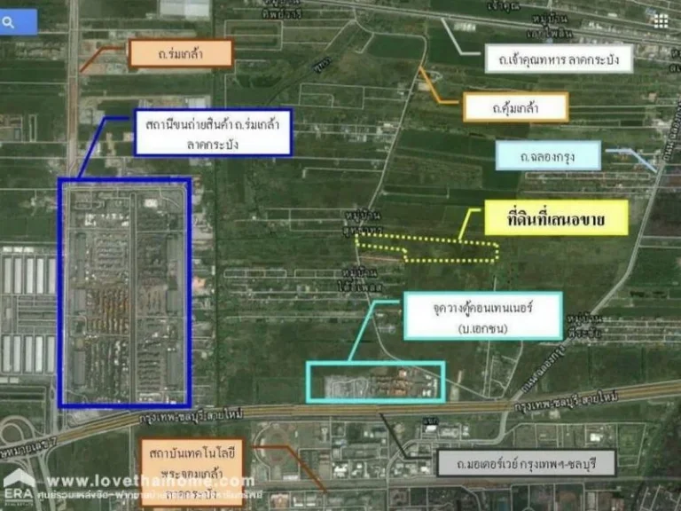 ขายที่ดินติดถนนคุ้มเกล้า ลาดกระบัง ช่วงซอย 49 และ 51