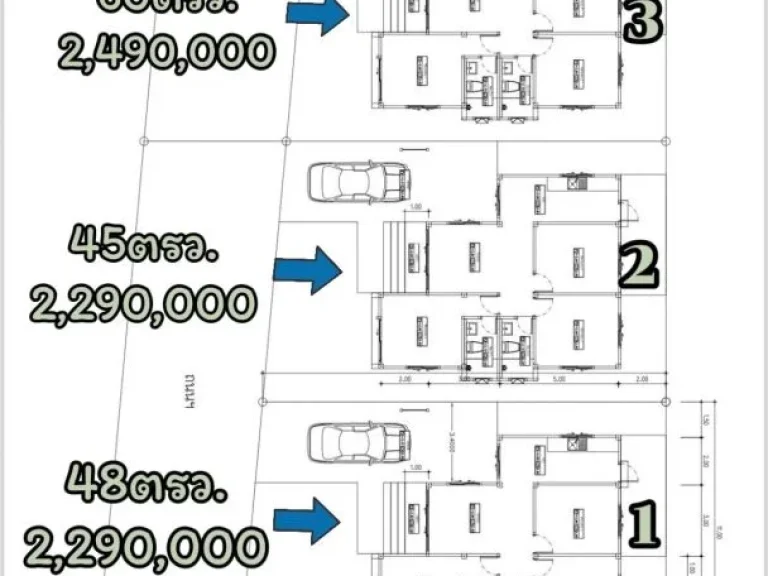 บ้านเดี่ยว45-60ตรว บ้านล่าง ตห้วยโป่ง อเมืองระยอง