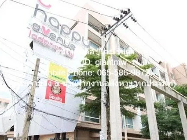 ห้องชุด แฮปปี้ คอนโด ลาดพร้าว 101 Happy Condo Ladprao 101 1BR