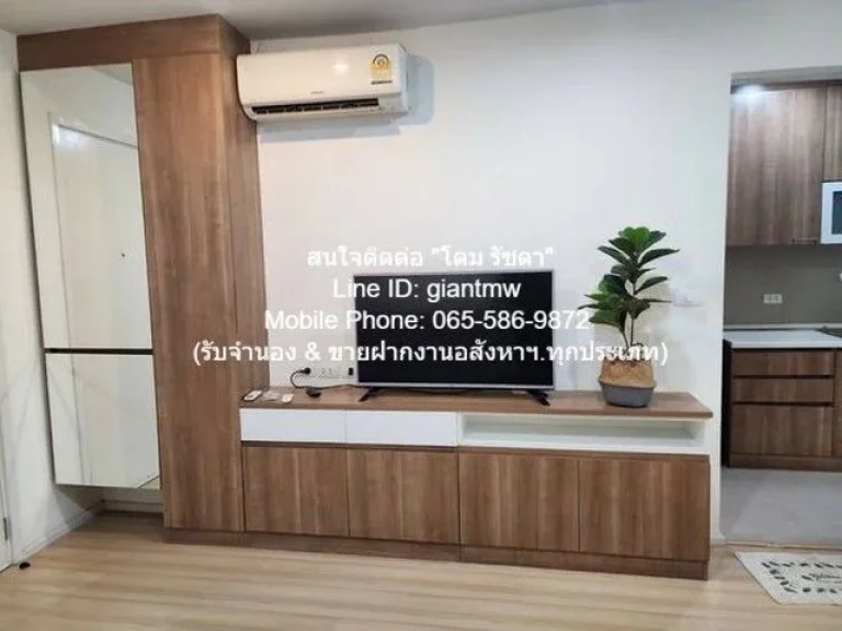 ห้องชุด แฮปปี้ คอนโด ลาดพร้าว 101 Happy Condo Ladprao 101 1BR