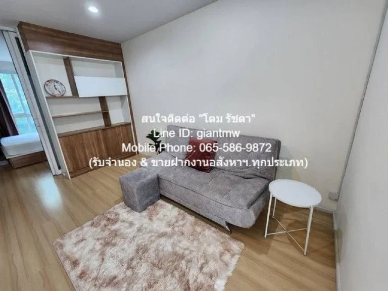 ห้องชุด แฮปปี้ คอนโด ลาดพร้าว 101 Happy Condo Ladprao 101 1BR