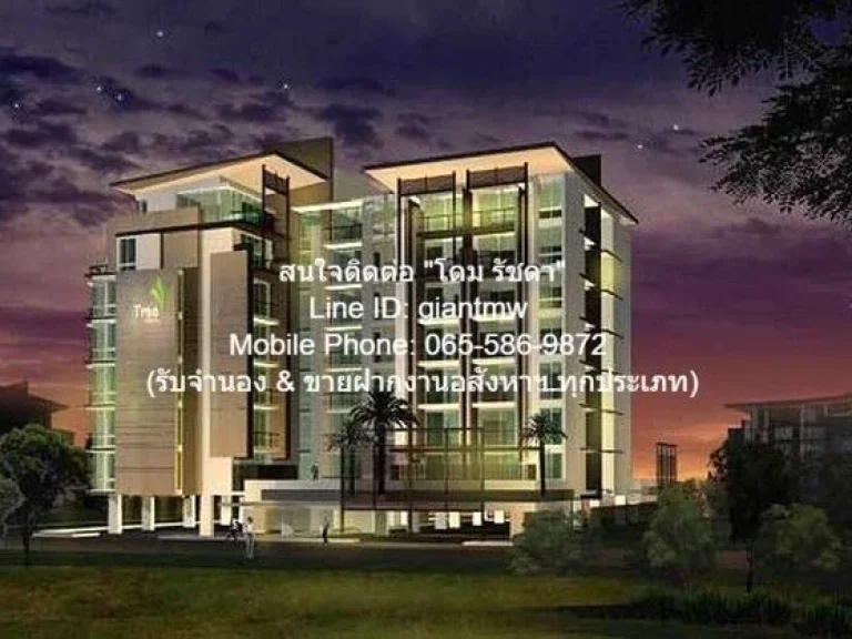 คอนโด Tree Condo Sukhumvit 52 1นอน1BR 17500 บ ใกล้ รถไฟฟ้า