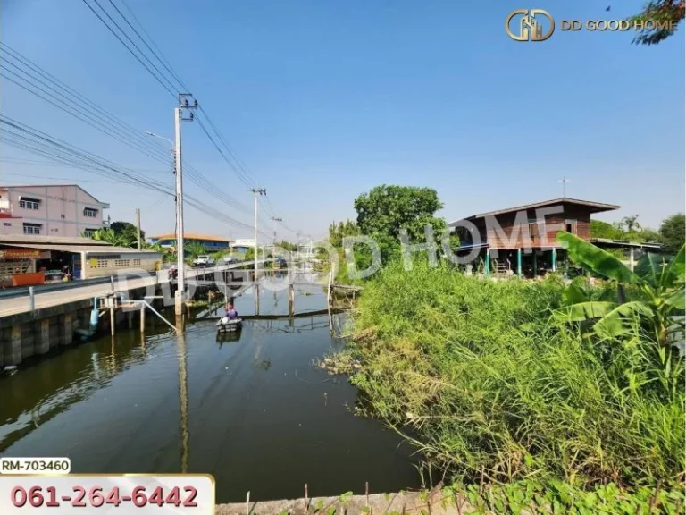 ที่ดินบางบัวทอง 170 ตรว นนทบุรี ใกล้ เซ็นทรัล เวสต์เกต