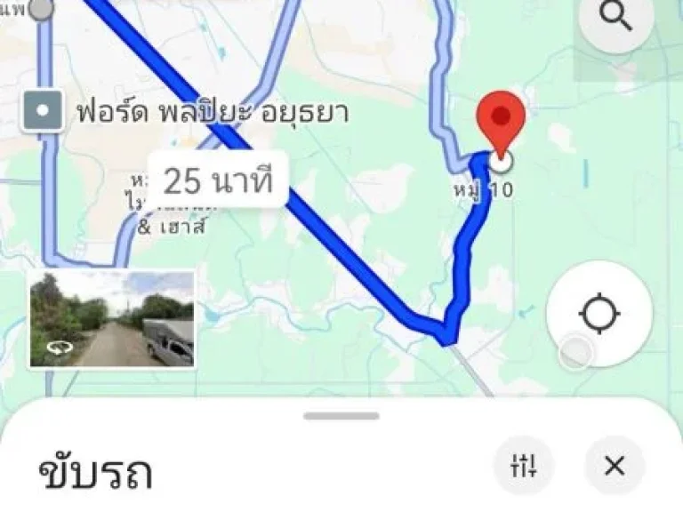 ่ที่ดินลำตาเสา วังน้อย อยุธยา 1101 ตรว 1045000-