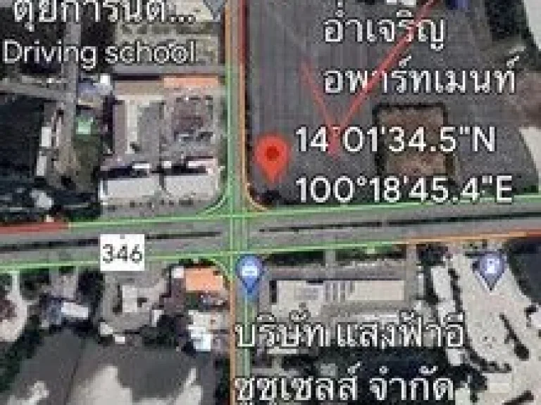 ขายทีดิน ติดถนนหลวง 346 แยกไทรน้อย ถนน 6 เลน