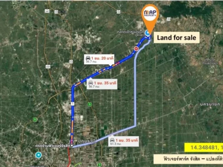 ขายที่ดิน แปลงใหญ่ กลางตลาด อหนองแค 51 ไร่ จสระบุรี