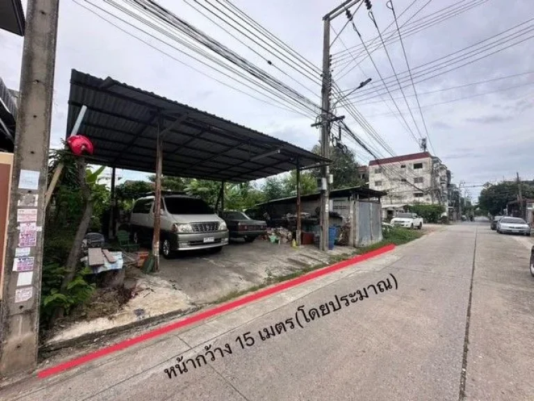 ที่ดินเปล่าแจ้งวัฒนะ 90 ตรว ถมแล้ว ใกล้ศูนย์ราชการ