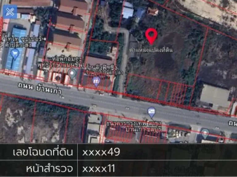 ขายที่ดินขนาดรวม 2 แปลงติดกันรวมเนื้อที่ทั้งหมด 9-2-81 ไร่