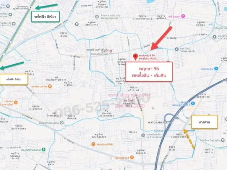 ทาวน์โฮม 2 ชั้น พฤกษาวิลล์ 96 พหลโยธิน - เพิ่มสิน 206วา 3นอน