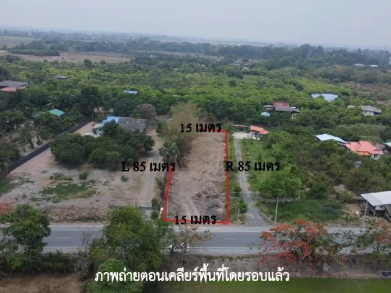 ขายที่ดิน 383 ตรว มีโฉนด ด้านหน้าติดถนน มีวิวเขา