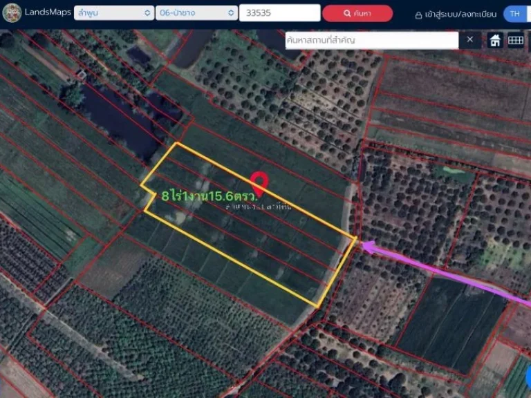 ขายที่นา ดินดีน้ำดี บ้านวังผาง ตวังผาง อเวียงหนองล่อง