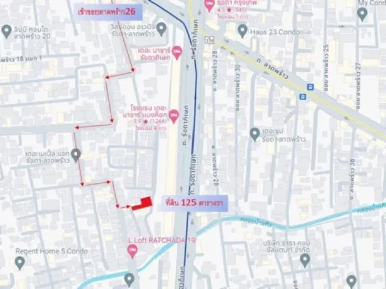 ขายที่ดิน ซรัชดา19 เนื้อที่125ตรวเข้าออกได้หลายทาง ใกล้mrt