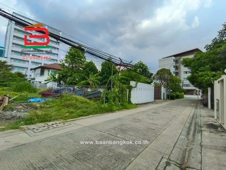 ที่ดินเปล่า รัชดาภิเษก 32 แยก 1 เนื้อที่ 1916 ตรว