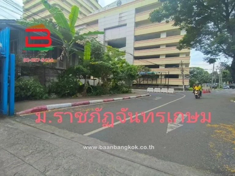 ที่ดินเปล่า รัชดาภิเษก 32 แยก 1 เนื้อที่ 1916 ตรว