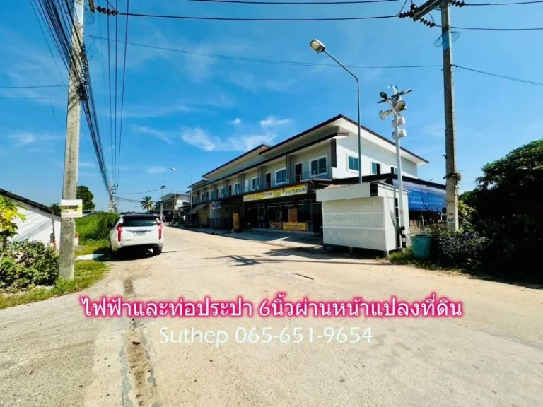 ขายที่ดิน 3ไร่ ราคาถูก ทำเลศักยภาพ ใกล้ศูนย์ราชการและนิคมฯมา