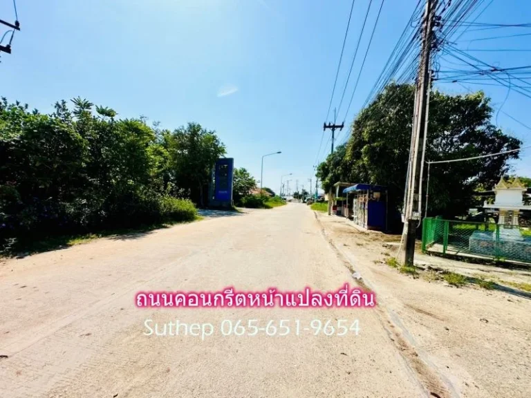 ขายที่ดิน 3ไร่ ราคาถูก ทำเลศักยภาพ ใกล้ศูนย์ราชการและนิคมฯมา