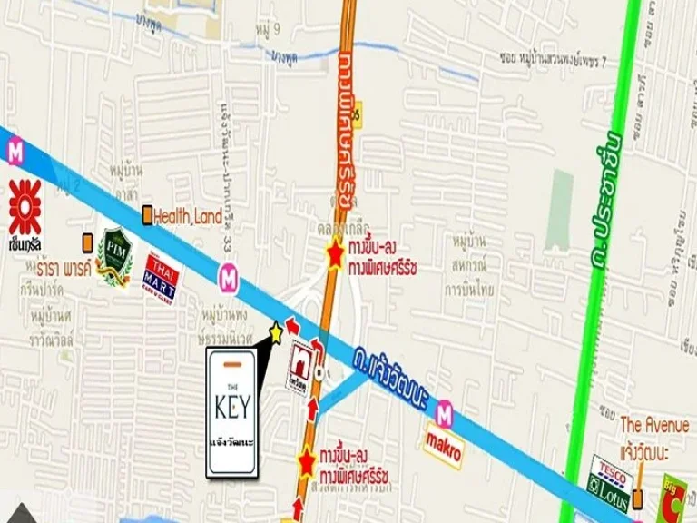 ขายคอนโดเดอะคีย์ แจ้งวัฒนะ ขนาด3246ตรม ชั้น20 ตึกB