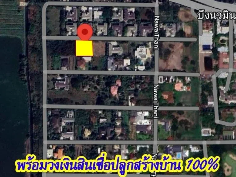 ขาย ที่ดินเปล่า มนวธานี เสรีไทย เนื้อที่ 400 ตรว 002045