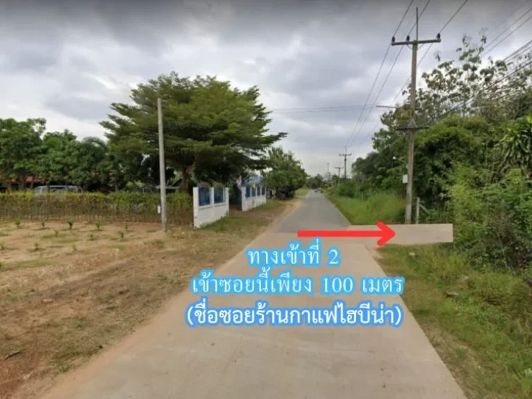 ขายที่ถมแล้ว ใกล้โรงพักพนม ผังสีส้ม 2 ไร่ ตท่าถ่าน