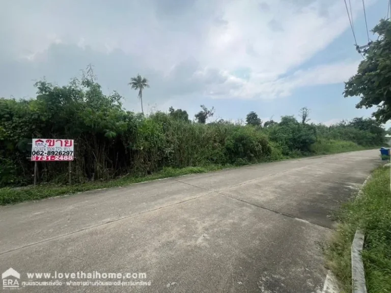 ขายที่ดิน ใกล้สะพานมหาเจษฎาบดินทร์ ขนาด 275 ตรว