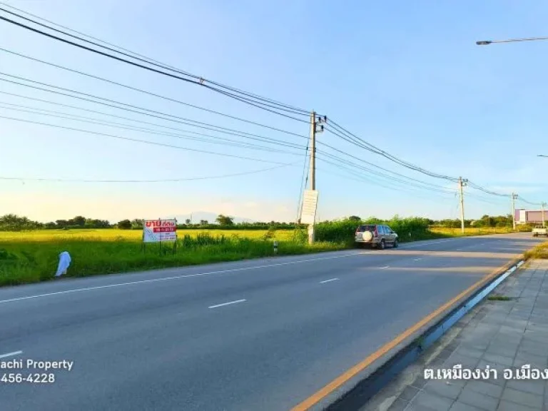 ขายที่ดิน ใกล้แยก รพลำพูน 15-1-314 ไร่ ติดถนน ทล1136