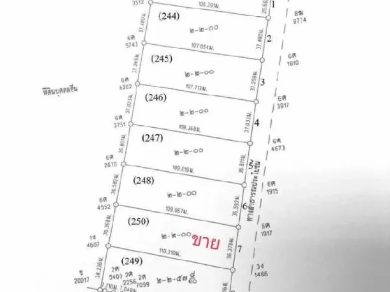 ที่ดินบนถนนแพรกษาซอย 12 เข้าซอยแค่ 400 เมตร ผังสีส้ม