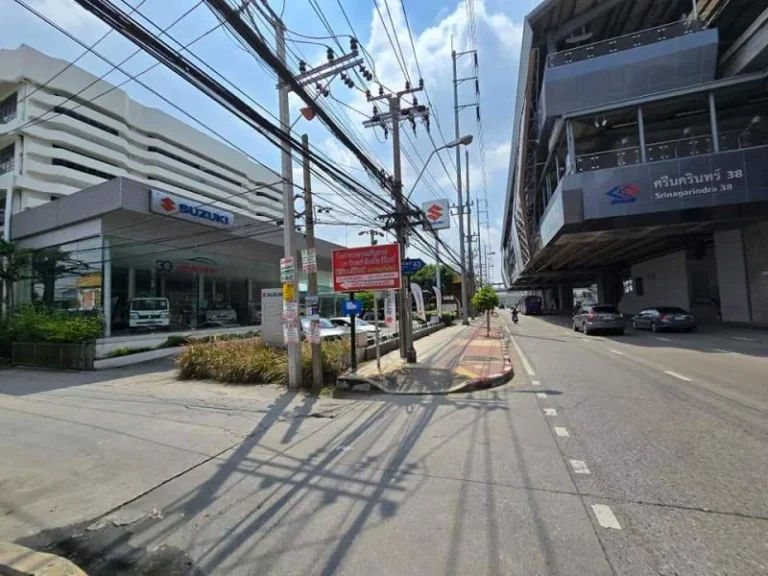 ขายที่ดินถมแล้ว ทำเลศักยภาพ ซอยศรีนครินทร์ 43 ใกล้ MRT เพียง