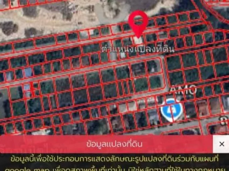 ขายที่ดินถมแล้ว ทำเลศักยภาพ ซอยศรีนครินทร์ 43 ใกล้ MRT เพียง