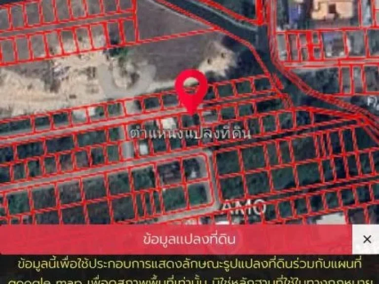 ขายที่ดินถมแล้ว ทำเลศักยภาพ ซอยศรีนครินทร์ 43 ใกล้ MRT เพียง