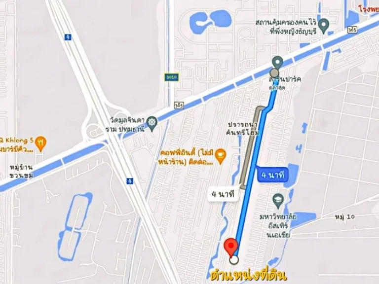 ขายที่ดิน 122 ตรว มสารินปาร์ค รังสิต-ธัญบุรี คลอง 5