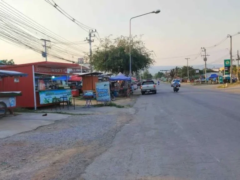 ขายที่ดิน 2 ไร่ 50 ตรงวสี่แยกชุมชนใกล้ราชภัฎชัยภูมิ