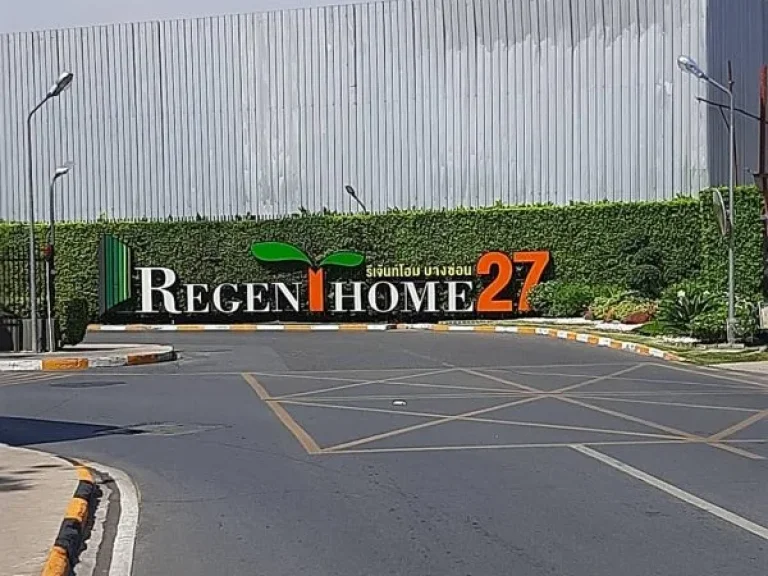 ายคอนโด Regent Home บางซ่อน เฟส 27 ห้องใหม่ โครงการ2