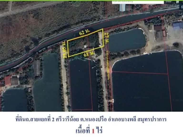 ขายถูกต่ำกว่าราคาตลาดที่ดินถมแล้วติดคลองบางนา ติดถนนสายแยกที่