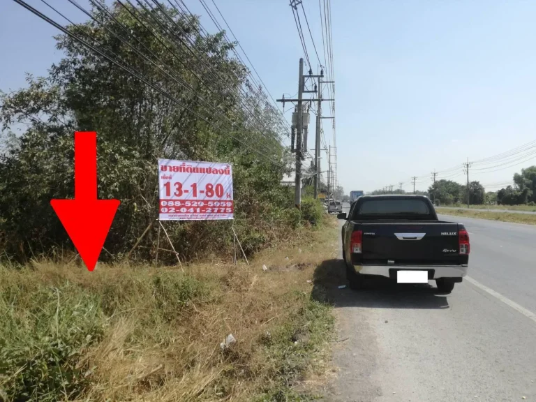 ที่ดิน 13-1-80 ไร่ ติดถนนสุวรรณศร สายบ้านนา-นครนายก