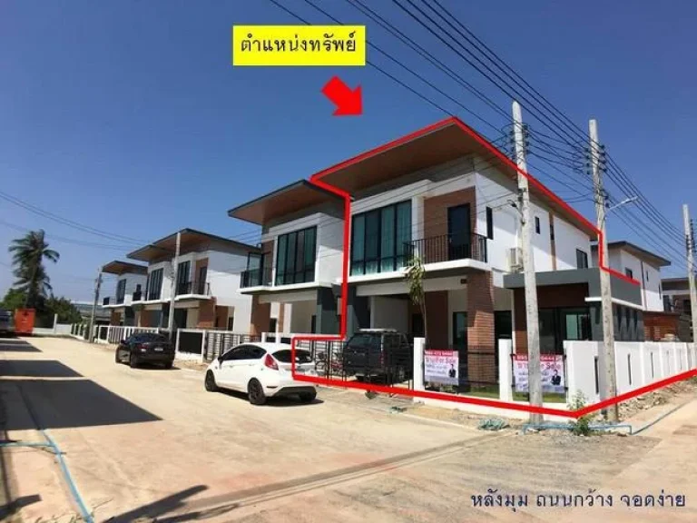 ขายบ้านเเฝด สุขสำราญ คาเเนล พื่นที่ 40 ตรว